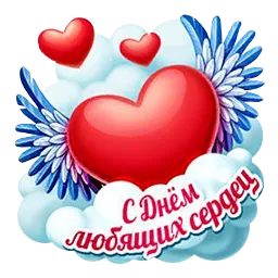 valentine