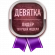 Медаль